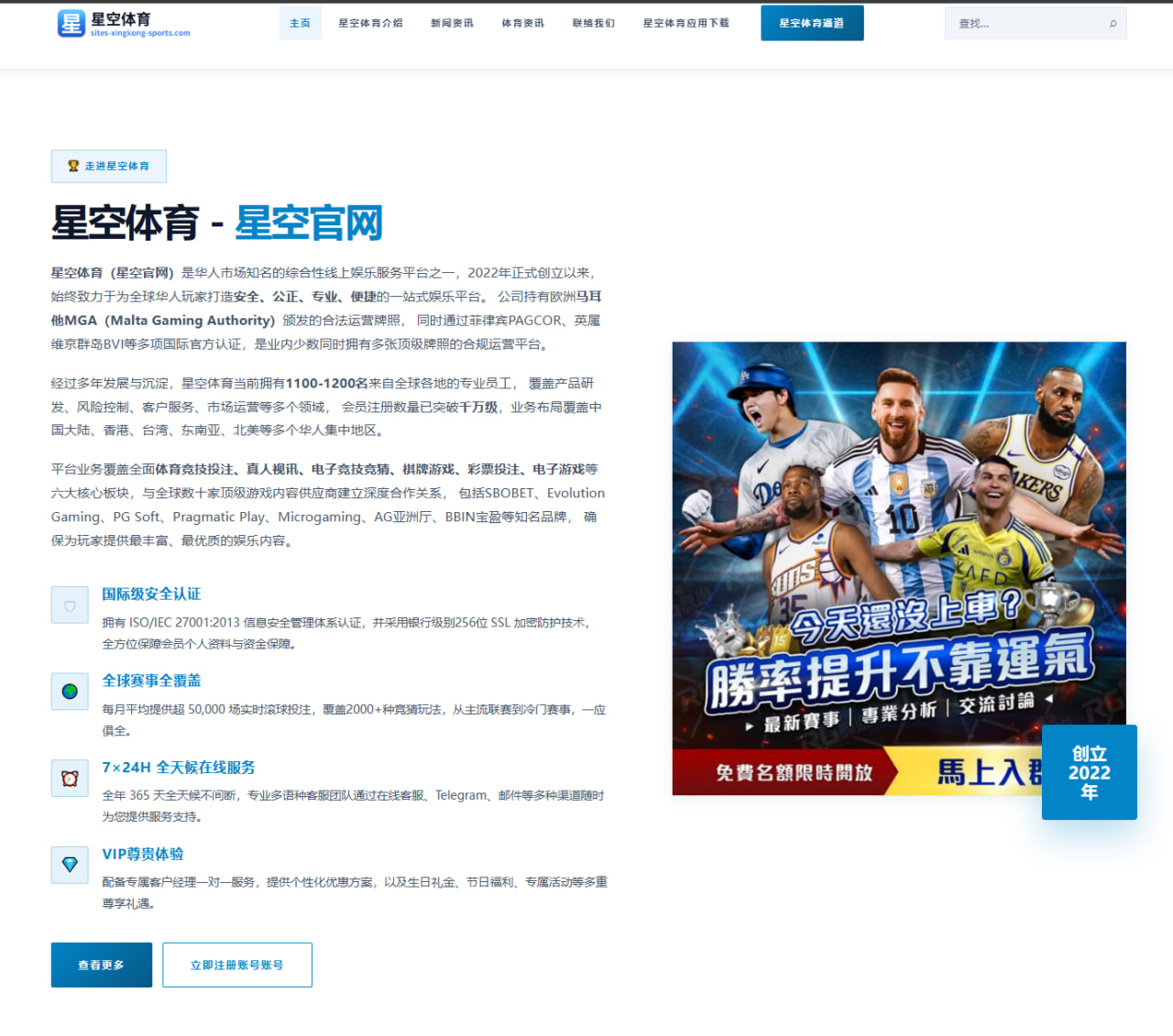 大谷翔平：全壘打王競爭與投手復出雙線作戰的挑戰與機遇