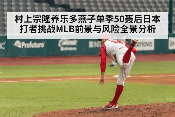 baseball pitcher pitching